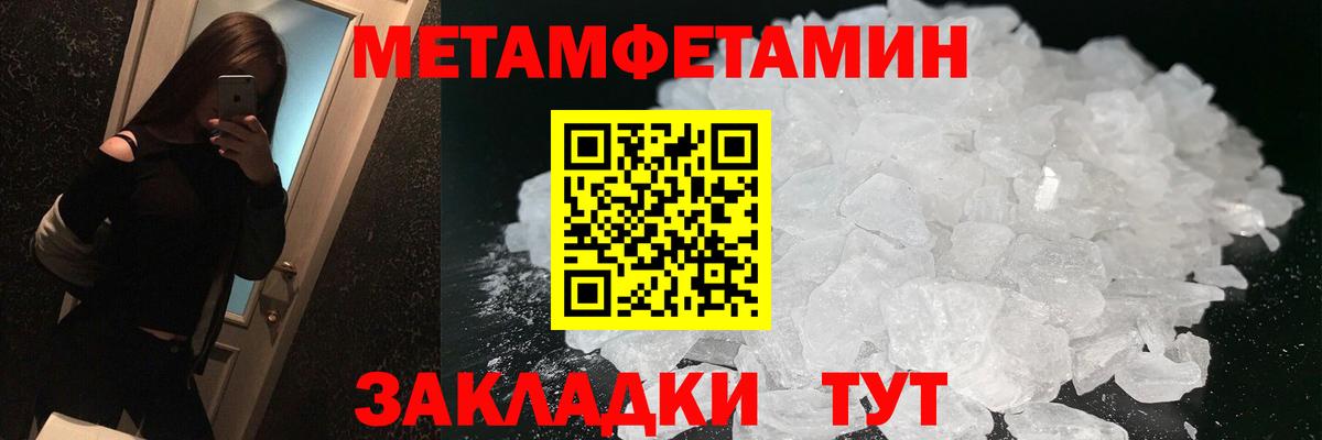 АМФЕТАМИН  Вход с VPN  Новомосковск  Amphetamine VHQ 