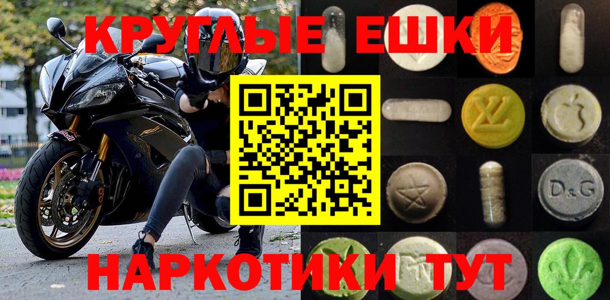 Ecstasy mix  ЭКСТАЗИ DUBAI  Ecstasy  Новомосковск  Вход с VPN 