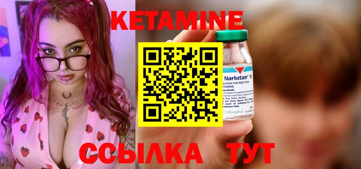 Кетамин ketamine  omg ссылка  Новомосковск  Вход с VPN  КЕТАМИН VHQ 