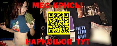 spice Бузулук