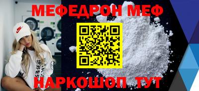 ешки Будённовск
