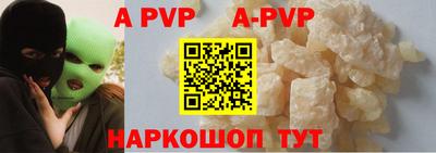 spice Бузулук