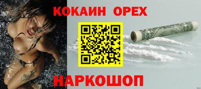 ешки Будённовск