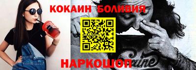 ешки Будённовск