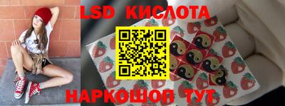 молекула духа Краснокаменск