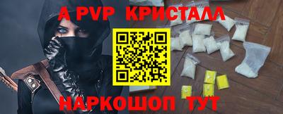 spice Бузулук