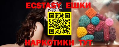 ешки Будённовск