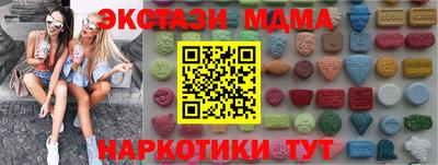 spice Бузулук