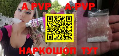 spice Бузулук