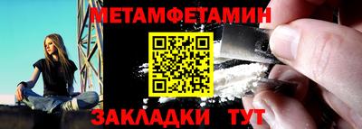 альфа пвп VHQ Краснодар
