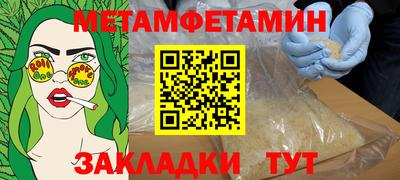 spice Бузулук