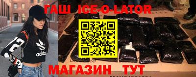 spice Бузулук