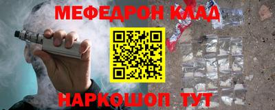 ешки Будённовск