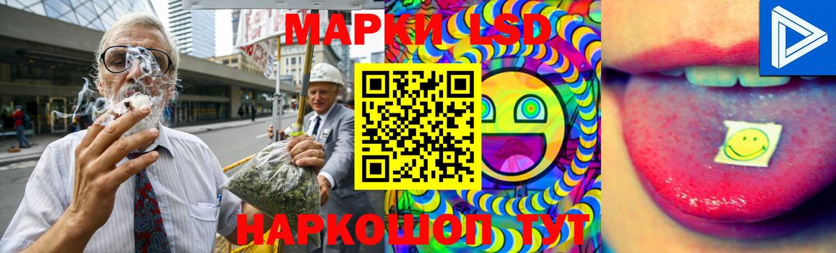 ЛСД экстази кислота  Вход с VPN  LSD-25 экстази  Новомосковск 