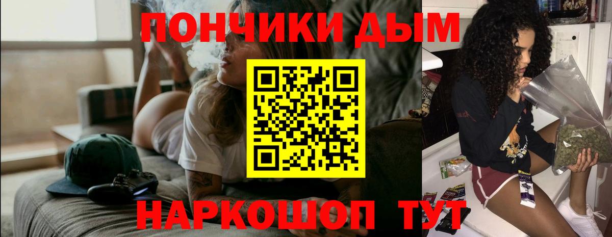 Новомосковск  Бошки марихуана гибрид  Марихуана ГИДРОПОН  Вход с VPN  Бошки марихуана Bruce Banner 